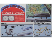 Fujimi 1:24 Roof Box and Trekking Bike Kit